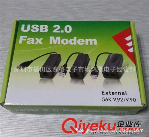 供應(yīng)56K USB 傳真MODEM 外置傳真貓 無(wú)線傳真收發(fā) 傳真服務(wù)器 FAX原始圖片3