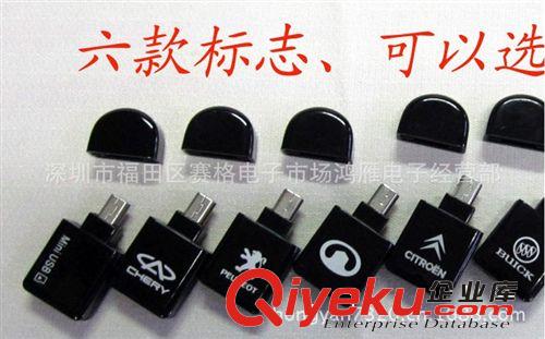 7口HUB擴展口 HUB一拖七集線器USB 2.0 帶開關(guān)HUB 分線器 集線器