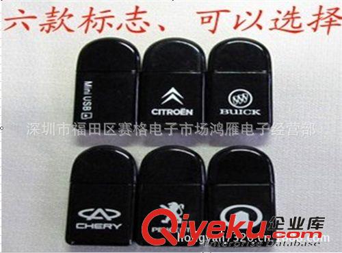 供應別克 標致 帝豪 雪鐵龍 長城 迷你USB 讀卡器 汽車讀卡器原始圖片2
