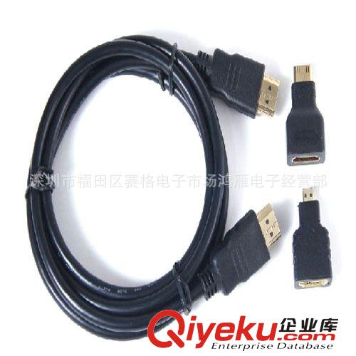 供應(yīng)HDMI 三合一線1.4版 標(biāo)準(zhǔn)HDMI轉(zhuǎn)micro/mini轉(zhuǎn)接支持3D