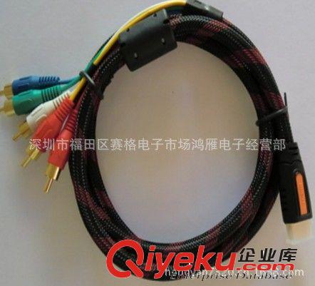 廠家直銷HDMI 轉5RCA 音視頻色差線 RCA線 HDMI/RCA*5色差線