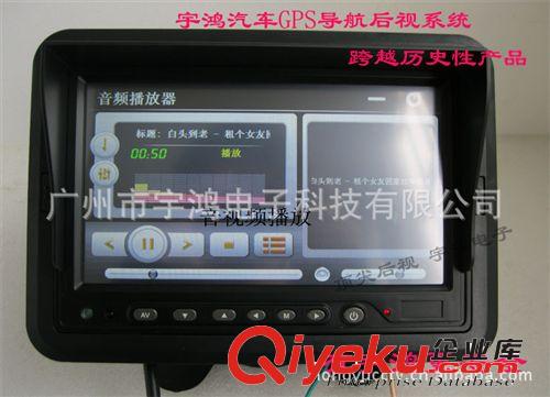 行業首推GPS導航顯示屏影音播放 娛樂 后視一體的倒車后視系統原始圖片2