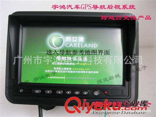 行業首推GPS導航顯示屏影音播放 娛樂 后視一體的倒車后視系統原始圖片3