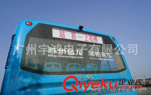 倒車攝像頭 大巴攝像頭 特制色彩 清晰度效果 遠超同類產(chǎn)品