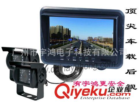 礦用全景倒車后視系統 360度全景可視 24V 帶監控錄像記錄功能