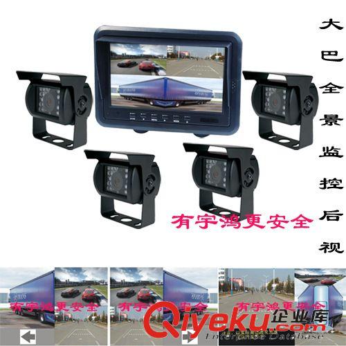 礦用全景倒車后視系統 360度全景可視 24V 帶監控錄像記錄功能