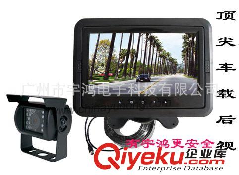 礦用全景倒車后視系統 360度全景可視 24V 帶監控錄像記錄功能