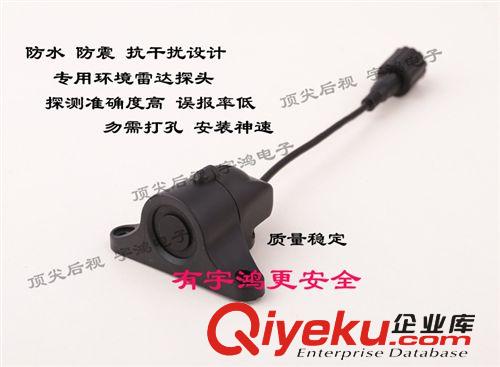 24V貨車可視倒車系統 雷達探測 語音報距 后視影像 三合一原始圖片3