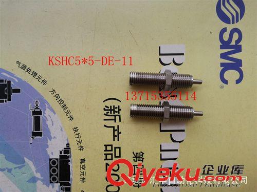 日本KOGANEI小金井原裝進口緩沖器 KSHC5*5-DE-11