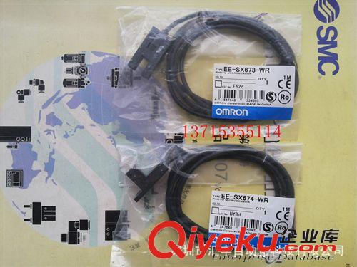 日本OMRON歐姆龍?jiān)b繼電器 LY4N ,LY2N,G2A-432A