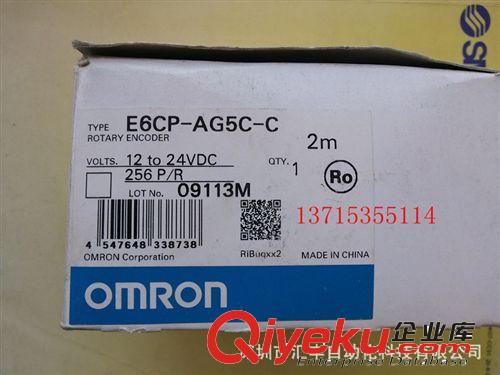 日本OMRON欧姆龙原装zp编码器 E6CP-AG5C ,E6CP-AG5C-C