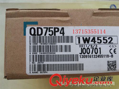 日本三菱原装进口PLC定位模块 QD75P4 全新原装 拒绝翻新