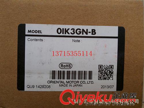 日本OM东方原装进口马达 OIK3GN-B