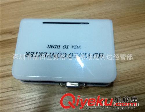 廠家供應(yīng)HDMI TO VGA hdmi to vga+r/l converter hdmi轉(zhuǎn)vga轉(zhuǎn)換