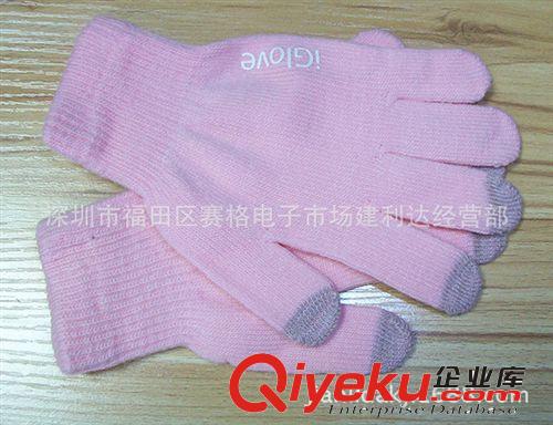 zpiglove觸摸屏功能手套 電容屏手套 iphone 平板電腦手套批發(fā)原始圖片2