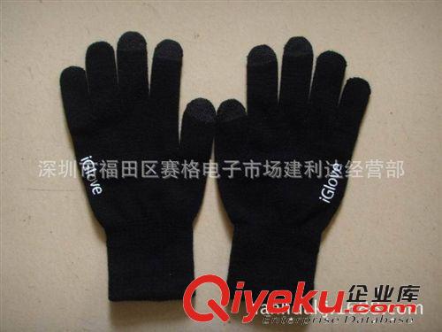 zpiglove觸摸屏功能手套 電容屏手套 iphone 平板電腦手套批發(fā)原始圖片3