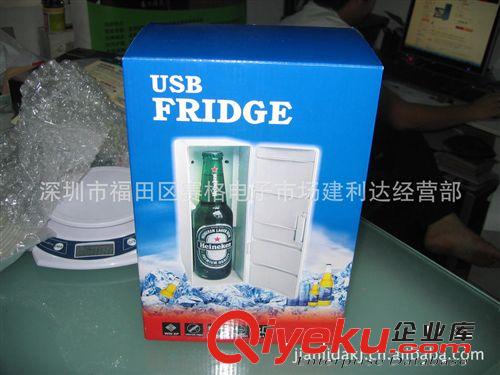 新品*廠家直銷USB兩用冰箱，車載冰箱，迷你制冷制熱小冰箱