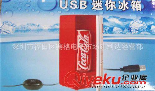 工廠供應USB迷你冰箱 線控開關 車載冰箱 制冷制熱 兩用原始圖片3
