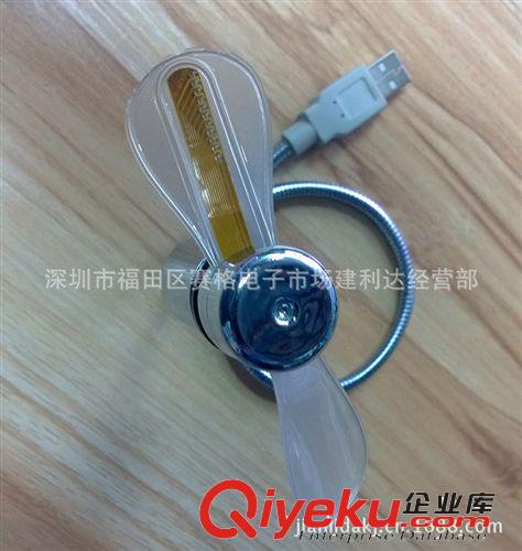 新款電腦編程閃字風(fēng)扇  USB閃字風(fēng)扇  USB中英文閃字風(fēng)扇原始圖片3