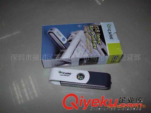 供應USB氧吧 USB負離子 USB空氣清新器原始圖片2