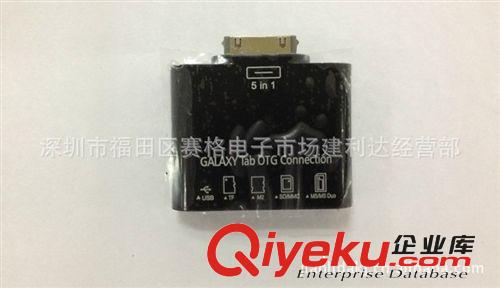 A13 實用 多功能 usb 工具包 10件套