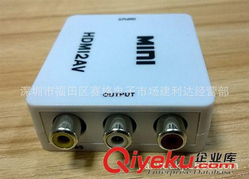 HDMI轉2AV轉換器 高清轉換器 高清 紅黃白蓮花轉HDMI