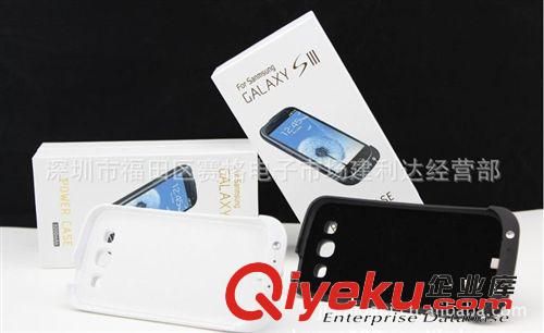 三星i9300背夾電池 Galaxy SIII S3背夾電源3500mA大容量充電寶