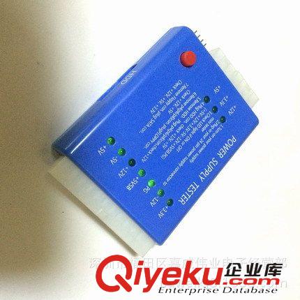 ATX電源測(cè)試儀20PIN/24PIN SATA電源接口測(cè)試 帶開(kāi)關(guān)