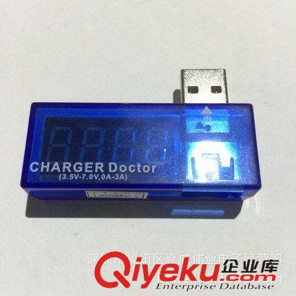 USB充電電流/電壓檢測儀檢測器USB電流/電壓測試儀移動電源測試儀