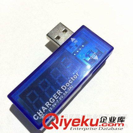 USB充電電流/電壓檢測儀檢測器USB電流/電壓測試儀移動電源測試儀