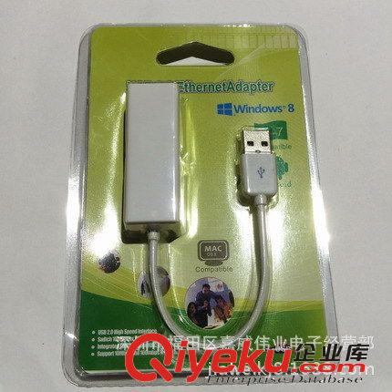 帶線USB網(wǎng)卡 獨(dú)立網(wǎng)卡 USB轉(zhuǎn)RJ45 USB2.0網(wǎng)卡 USB帶線網(wǎng)卡批發(fā)