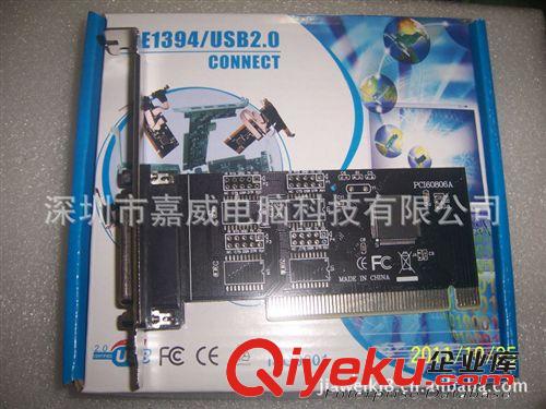 全新tjPCI并口卡60806A IC PCI轉(zhuǎn)25孔打印口廠家直銷