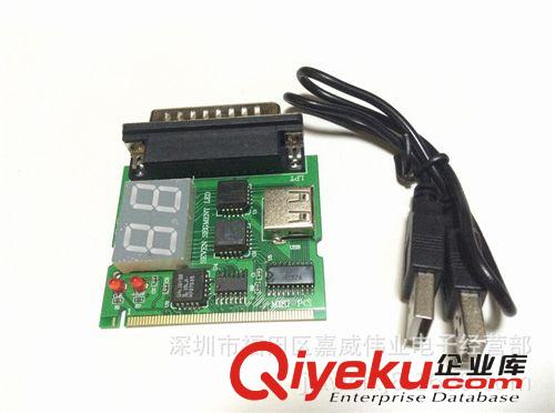 供應(yīng)mini-pci 2位筆記本診斷卡 測(cè)試卡