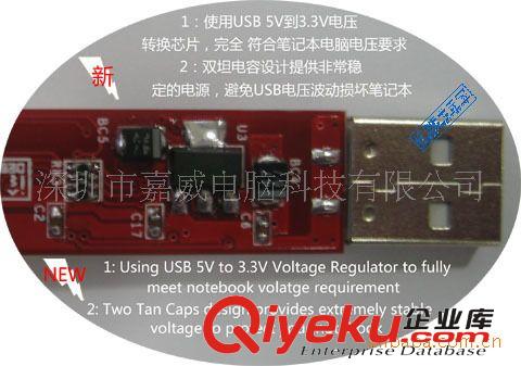 IBM 聯(lián)想筆記本 電池口診斷卡 I2C/SMB 四位數(shù)碼管/USB/電池口