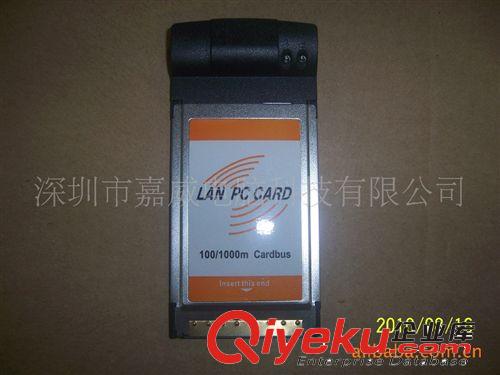 PCMCIA USB2.0 筆記本USB4口卡