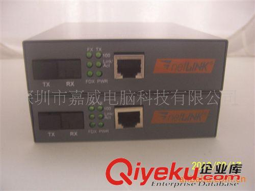 netLINK 百兆單模單纖