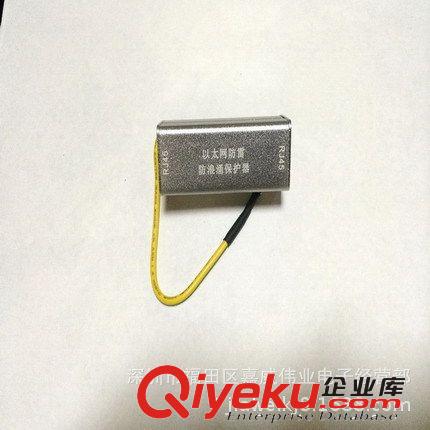 RJ45防雷器 以太網(wǎng)防雷器 網(wǎng)絡(luò)防雷器 防浪涌保護(hù)器 避雷器原始圖片2