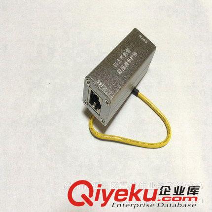 RJ45防雷器 以太網(wǎng)防雷器 網(wǎng)絡(luò)防雷器 防浪涌保護(hù)器 避雷器原始圖片3