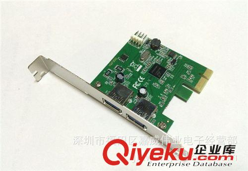 供應(yīng)USB3.0 PCI-E卡 /S 2口擴(kuò)展卡 PCI-E轉(zhuǎn)USB3.0