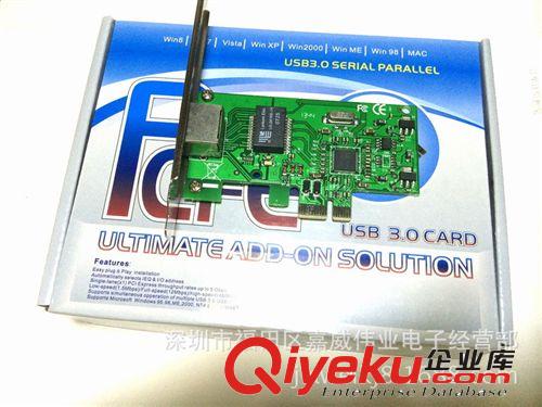 金元寶USB音箱COMBO/音箱COMBO/USB COMBO USB數(shù)碼寶