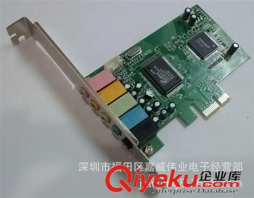 PCI-E聲卡  5.1聲卡 支持WIN7聲卡  PCI聲卡 PCI-E半gd板聲卡