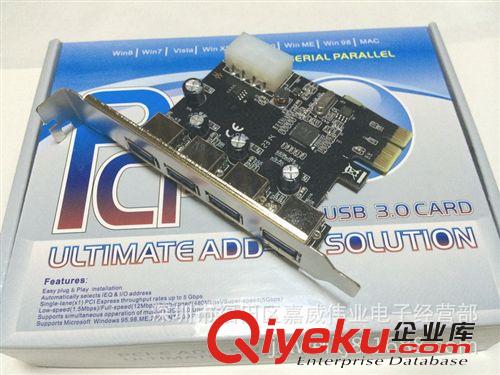 PCI-E3.0卡  PCI-E3.0USB卡 4口PCI-E3.0卡 臺式電腦USB卡