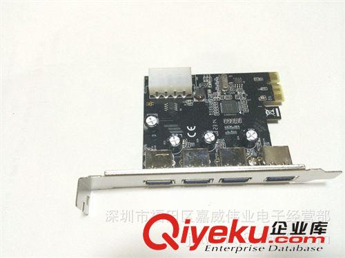 pci-e 1X 轉16X 加強版顯卡延長線 帶輔助供電