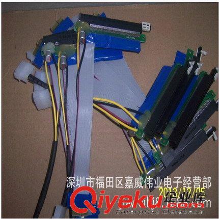 pci-e 1X 轉(zhuǎn)16X 加強(qiáng)版顯卡延長(zhǎng)線 帶輔助供電