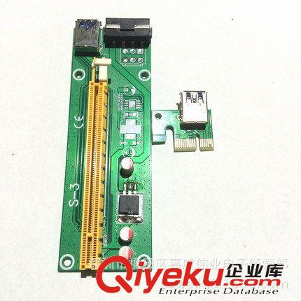 防燒款 加強型 USB3.0 PCI-E 1X轉16X軟排線 1X轉16X轉接線 50CM