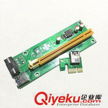 防燒款 加強型 USB3.0 PCI-E 1X轉(zhuǎn)16X軟排線 1X轉(zhuǎn)16X轉(zhuǎn)接線 50CM