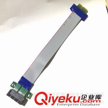 PCI-E 轉(zhuǎn)PCI-E 1X延長線 PCIE延長線 PCIE延長卡/ 15CM