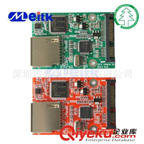 2.0SATA TO SD高速轉(zhuǎn)接卡 高速SD卡 SD TO SATA