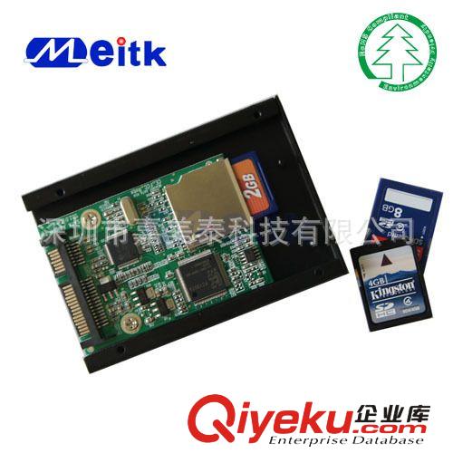 2.0SATA TO SD高速轉接卡 高速SD卡 SD TO SATA原始圖片2