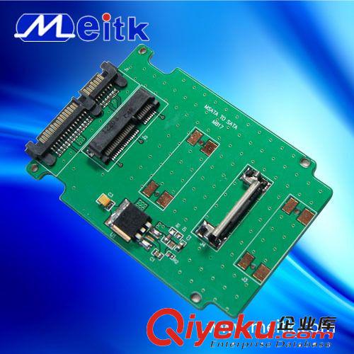 MSATA TO SATA 2.5寸硬盤轉(zhuǎn)接卡TOSATA ssd to 2.5適合7cm ssd